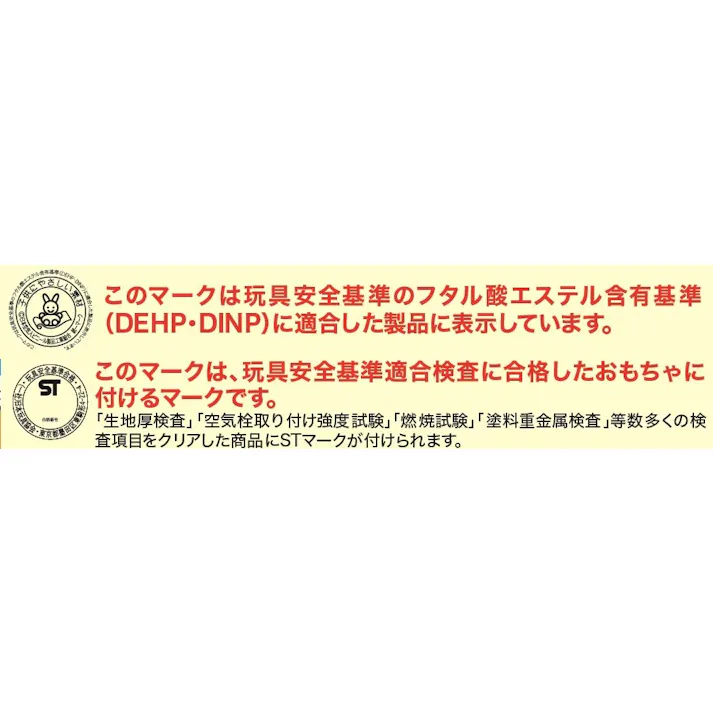 四角プール 100×60cm ちゅらちっくワールド #4904922819138 trosoku