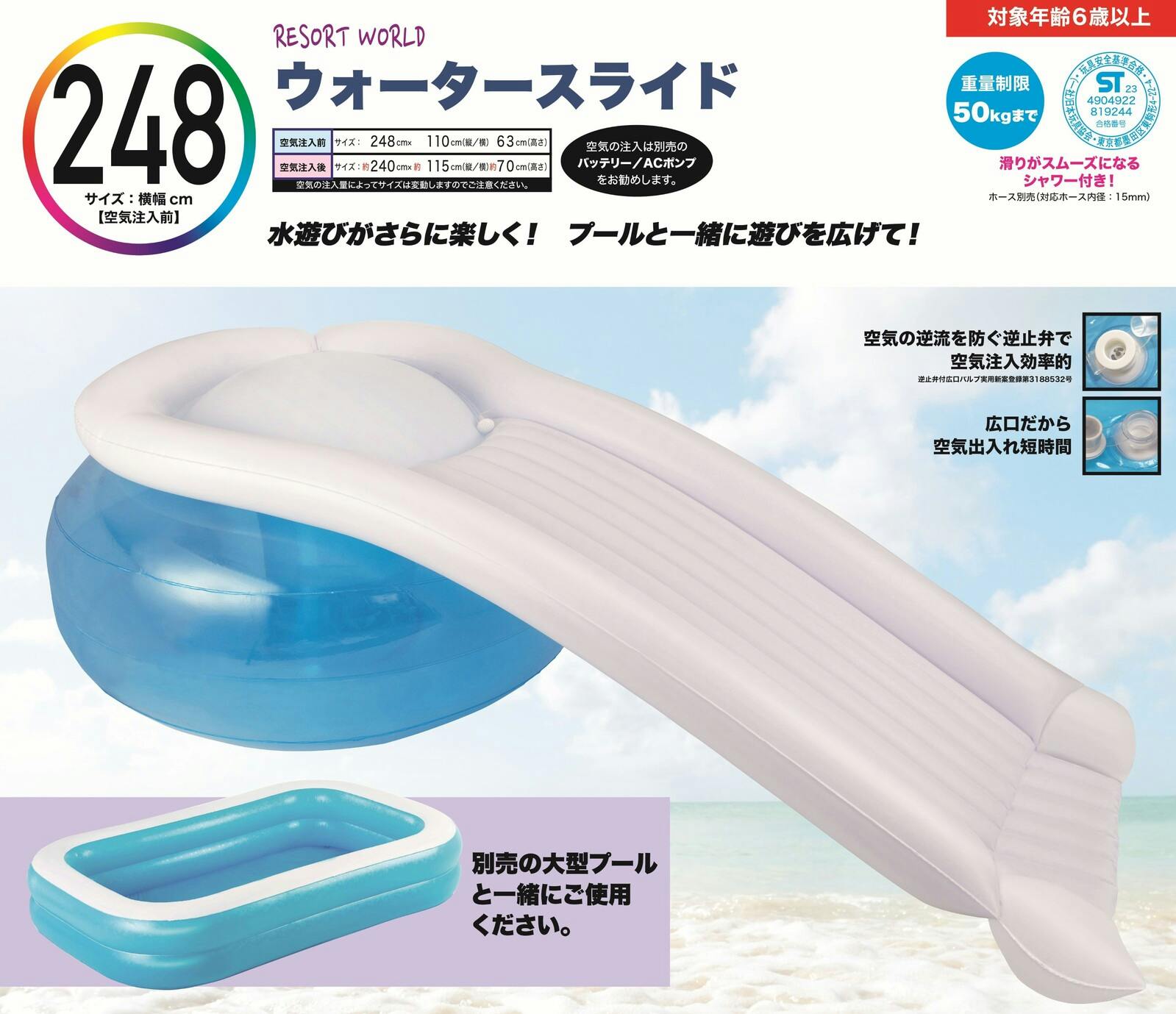 プール用滑り台 家庭用プール専用 ウォータースライド スライダー #4904922819244 trosoku プール・うきわ プール用滑り台 家庭用プール専用 ウォータースライド スライダー #4904922819244 trosoku プール・うきわ