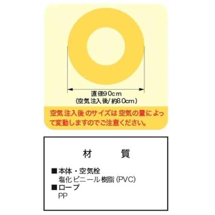 浮輪90cm レインボーリゾート 【高校生~大人向け】 ラメ入り 映え レインボーサマー うきわ #4904922819510 trosoku