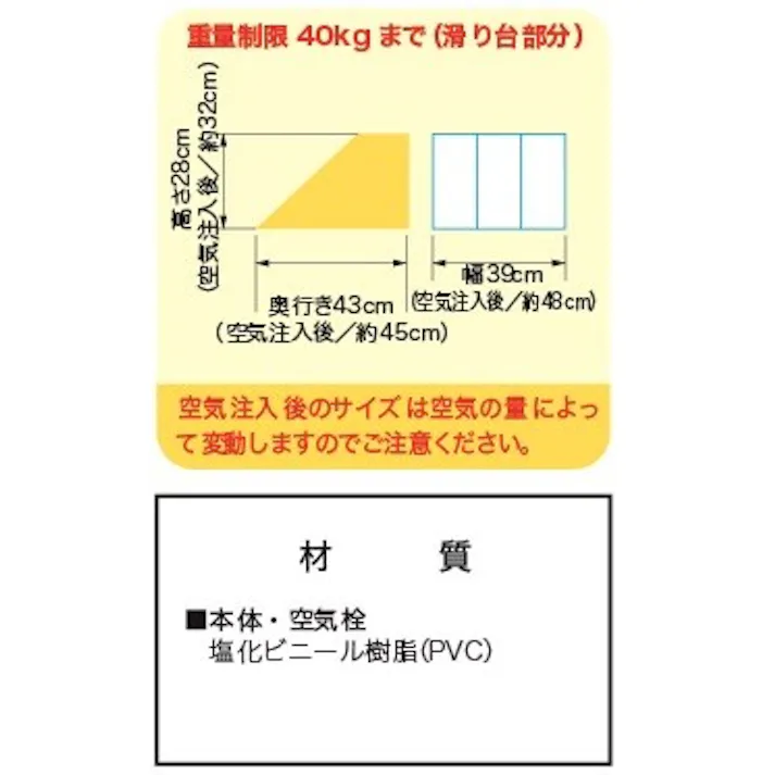 【小型プール用滑り台】プールスライド ミニ #4904922819862 trosoku