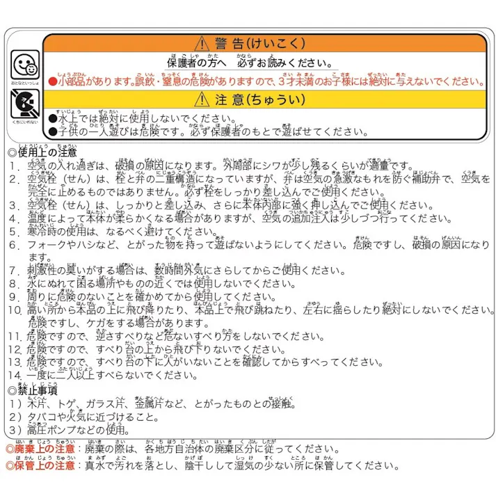 【小型プール用滑り台】プールスライド ミニ #4904922819862 trosoku