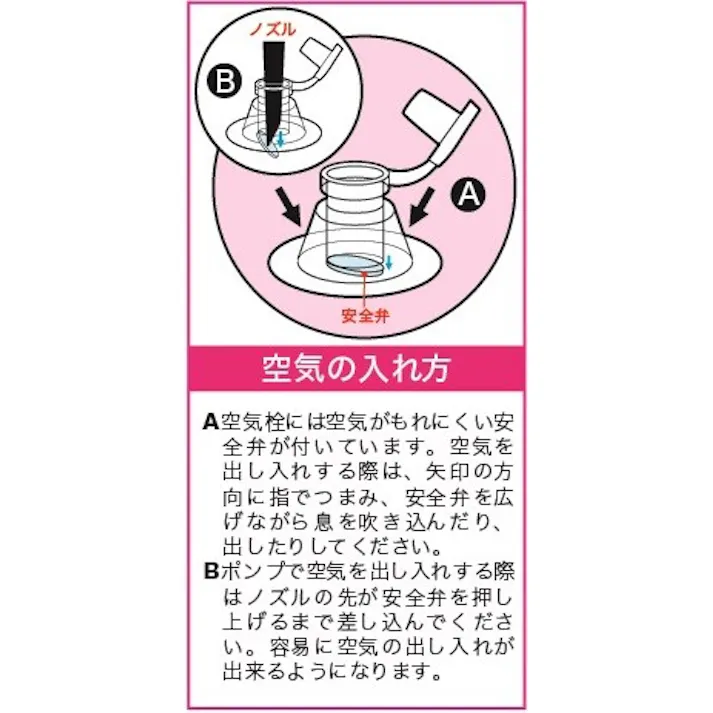 足抜きベビー浮輪55cm みつばち【ベビー向け座付き浮輪】 うきわ #4904922819879 trosoku