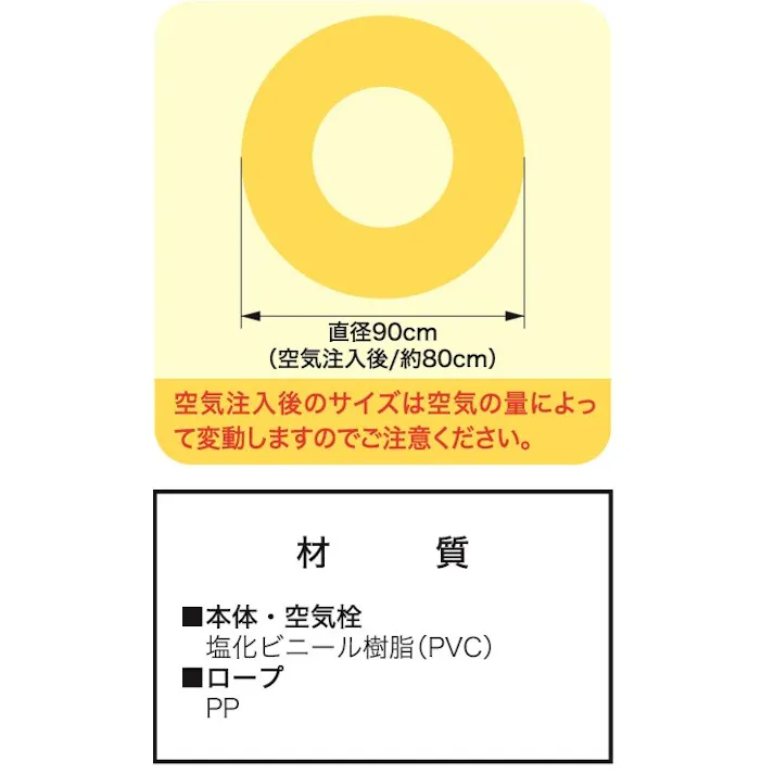 浮輪90cm ハーフスイカ 【高校生~大人向け】 うきわ #4904922819954 trosoku