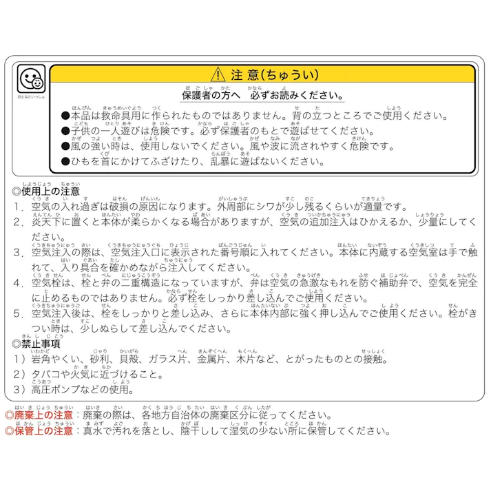 浮輪90cm ハーフスイカ 【高校生~大人向け】 うきわ #4904922819954 trosoku