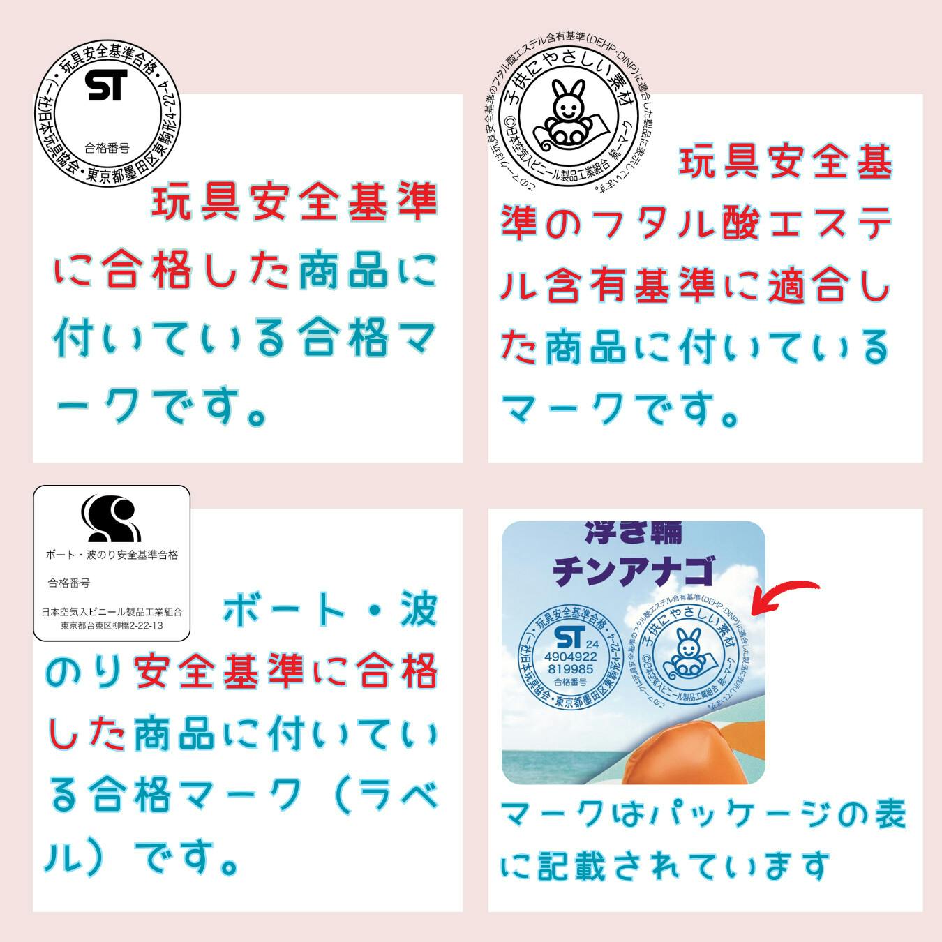 変形浮輪60cm チンアナゴ 【低学年～高学年向け】 うきわ