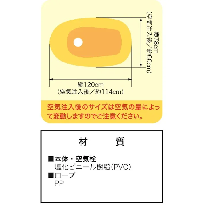 【水中が見える窓付き】 120cmジュニアボート ハッピーバケーション #4904922820011 trosoku
