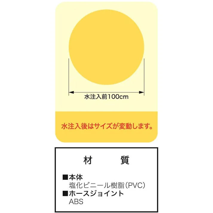 【ベビー、水浴び向け】 底浅シャワープール シャワープレイフィールド100cm マリンストーリー #4904922820059 trosoku