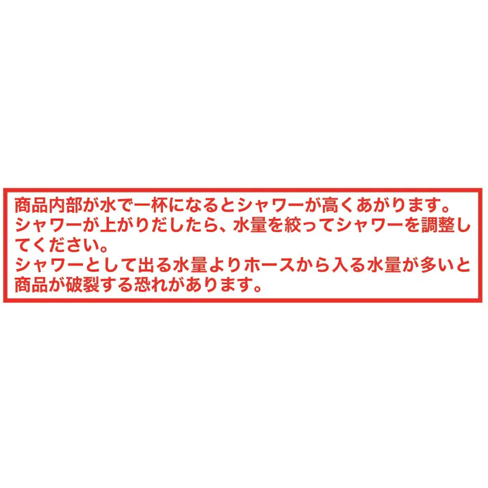 【ベビー、水浴び向け】 底浅シャワープール シャワープレイフィールド100cm マリンストーリー #4904922820059 trosoku