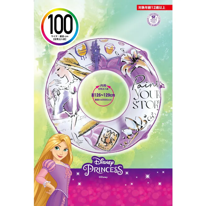 【ディズニー】浮輪100cm ラプンツェル プリンセスシリーズ うきわ #4904922820097 trosoku