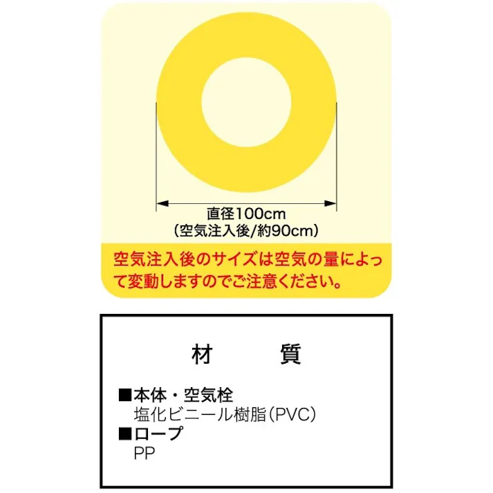 【ディズニー】浮輪100cm ラプンツェル プリンセスシリーズ うきわ #4904922820097 trosoku