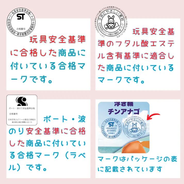 【ディズニー】浮輪100cm ラプンツェル プリンセスシリーズ うきわ #4904922820097 trosoku