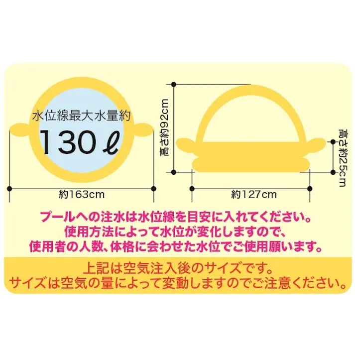 【ベビー、水浴び向け】 底浅シャワープール 163㎝シャーク スプリンクラープレイプール #4904922820264 trosoku