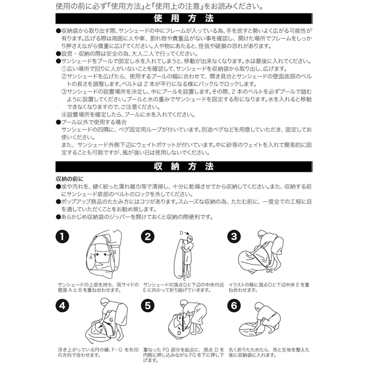 【簡単サンシェード】ポップアップ プール サンシェード 日よけ 紫外線対策 熱中症対策 #4904922820356 trosoku