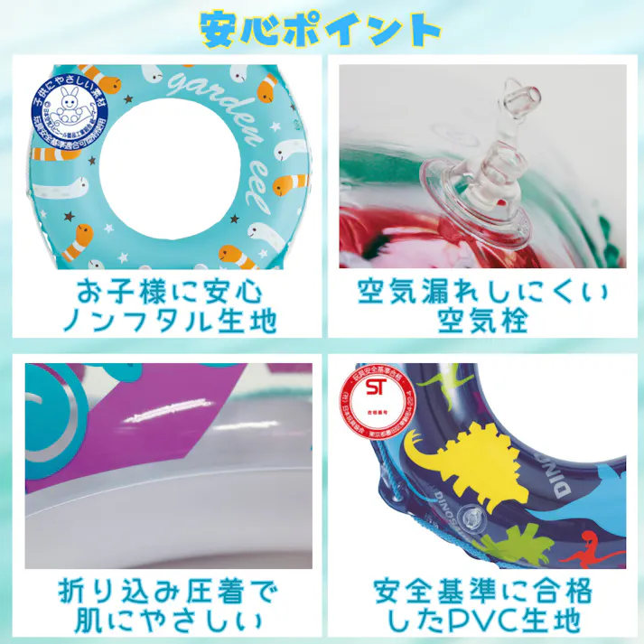 浮輪80cm エンジェルウィング 【高校生~大人向け】天使の羽根ギミック付 うきわ #4904922820493 trosoku