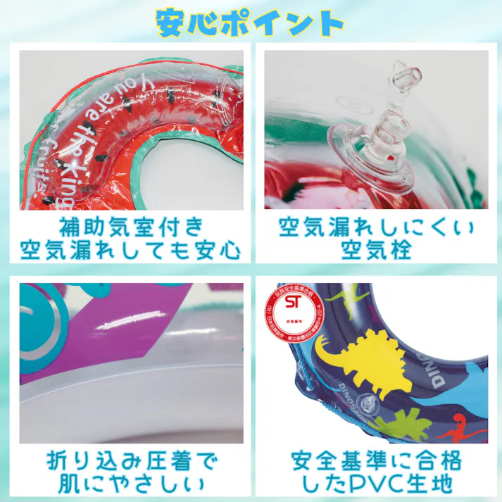 浮輪70cm スプラッシュ【高学年~中学生向け】 うきわ #4904922820523 trosoku