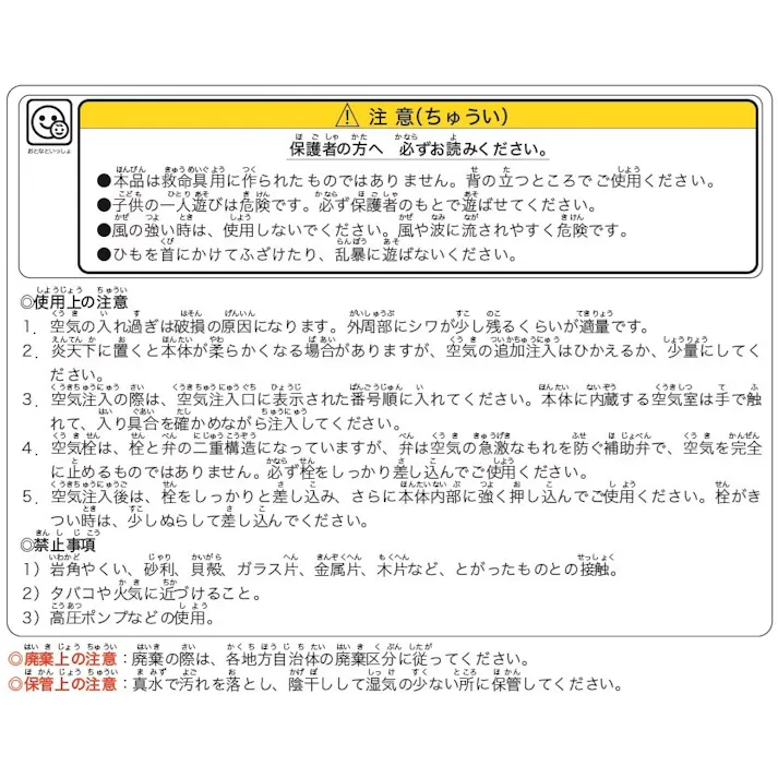 浮輪100cm クリアレインボーハイビスカス 【大人推奨】 うきわ #4904922820622 trosoku