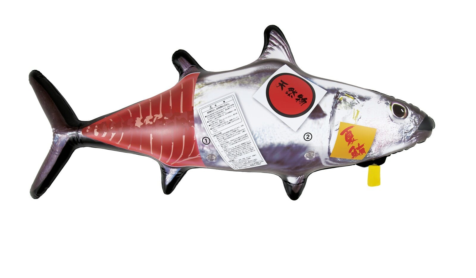 まぐろ専用 みなみまぐろと漬け魚よくばりセット〈大トロ・中トロ・たたき・漬け魚