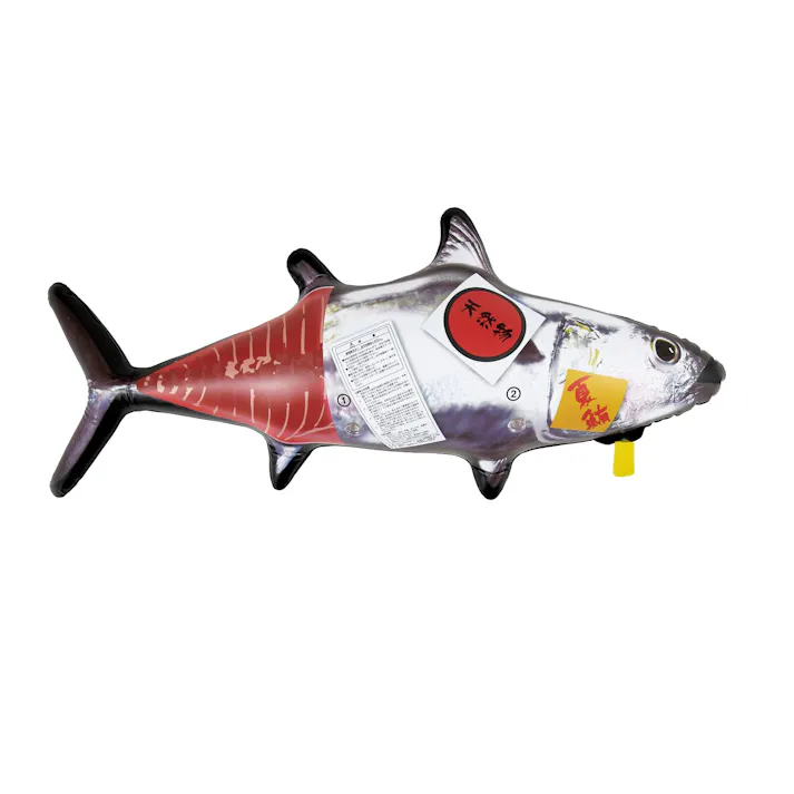 【ユニークフロート】 120cm リアルマグロフロート うきわ #4904922820639 trosoku