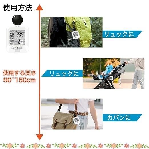 適格請求書発行事業者】黒球式 熱中症指数計 WBGT測定器