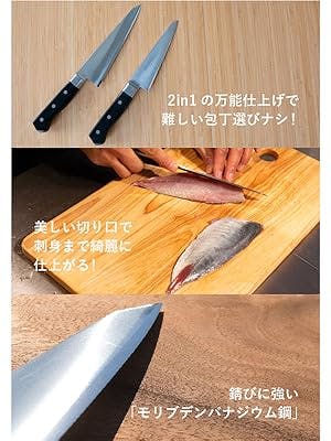 魚さばき包丁 小 14.5cm 右手用 日本製 | 包丁・ハサミ・調理