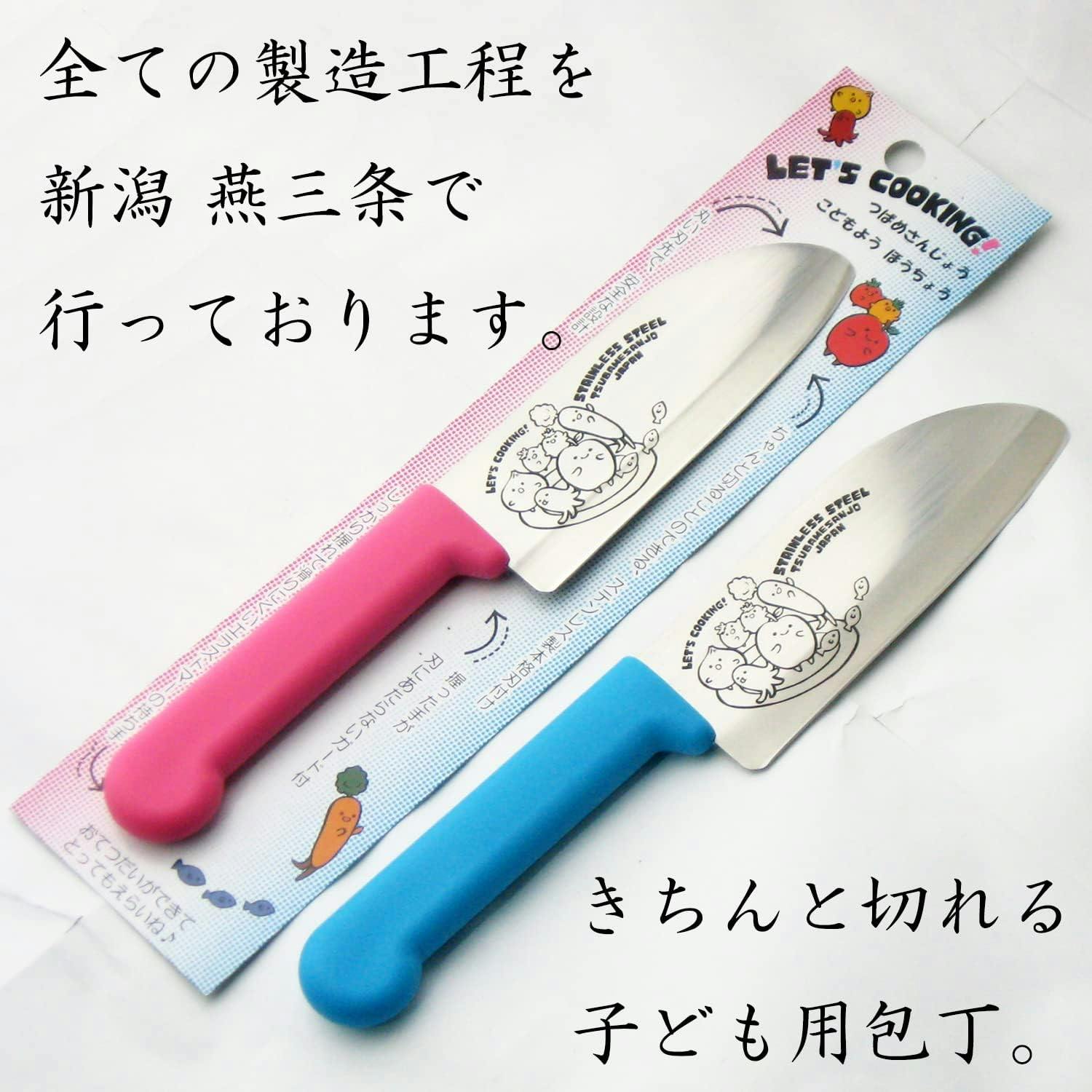 燕三条 子供用 包丁 11.5cm ピンク | 包丁・ハサミ・調理器具・製菓