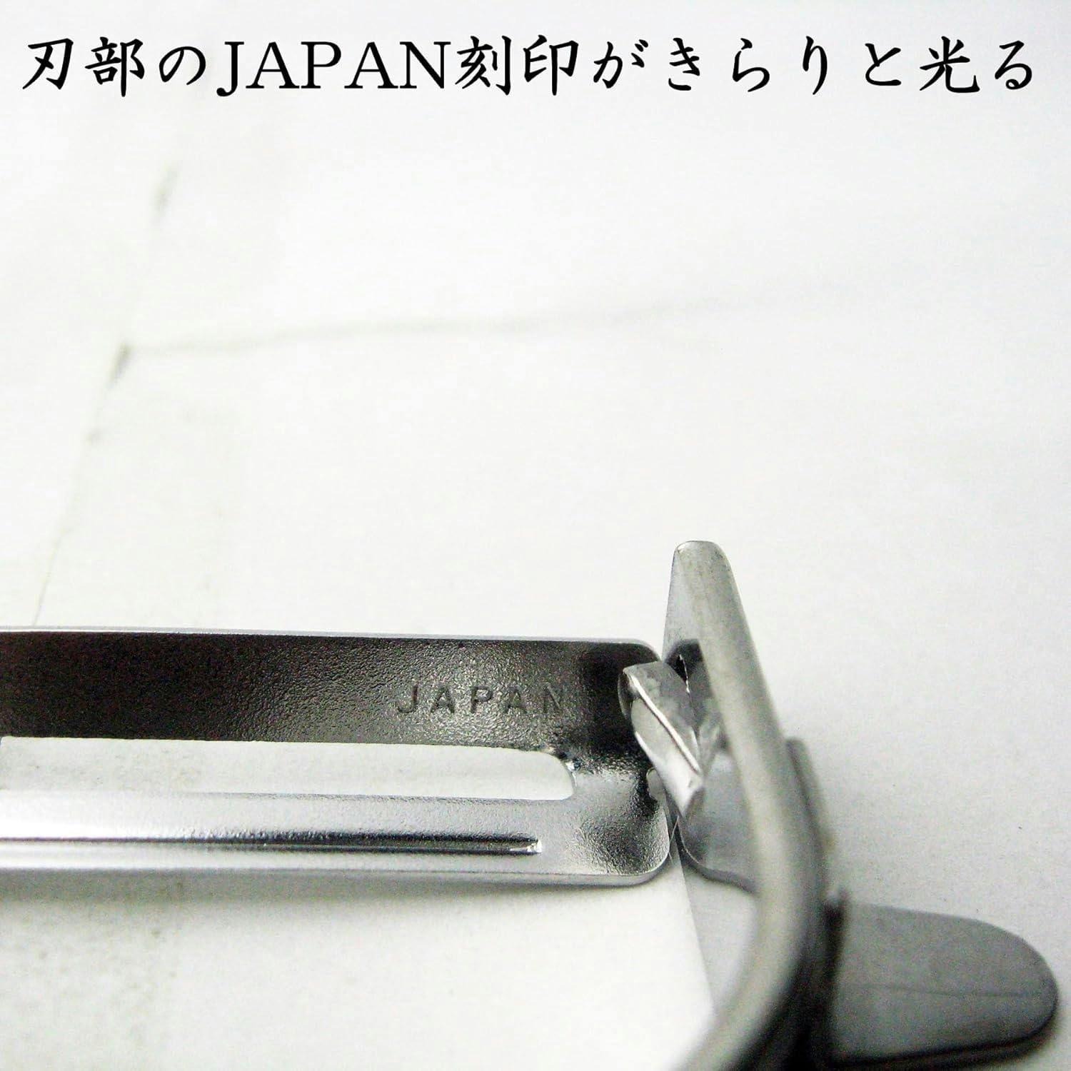 燕三条 ピーラー 皮むき器 18-8ステンレス | 包丁・ハサミ・調理