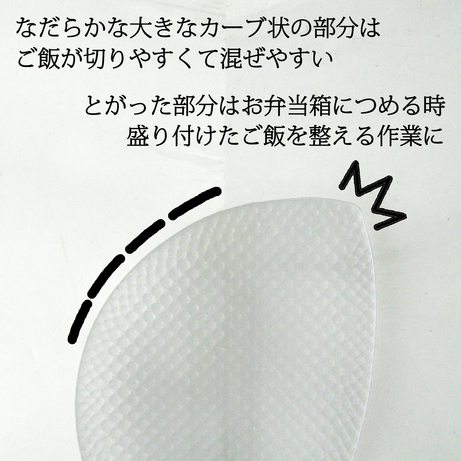 ホワイト プラスチック しゃもじ プラスチック製しゃもじ ホワイト