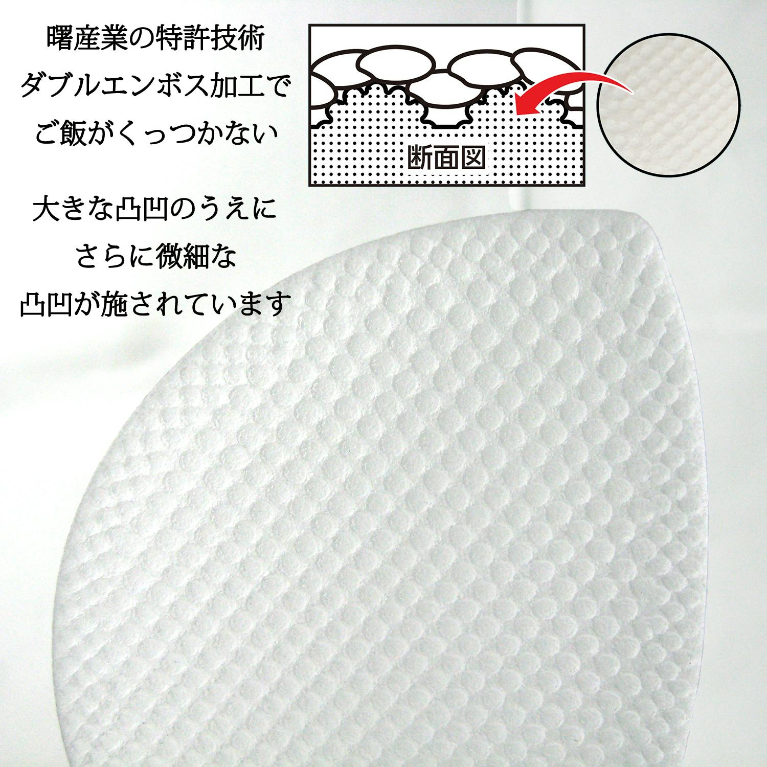 ホワイト プラスチック しゃもじ 燕三条 くっつかない しゃもじ TPX樹脂 クリア 右手用