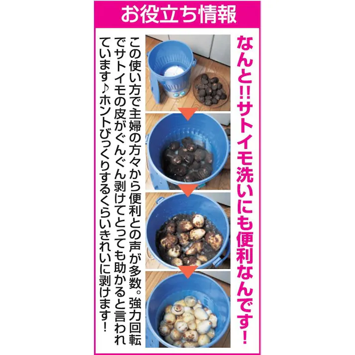 省スペース型 マルチ 洗浄器 洗浄機 洗濯機 #4545769129037 flife