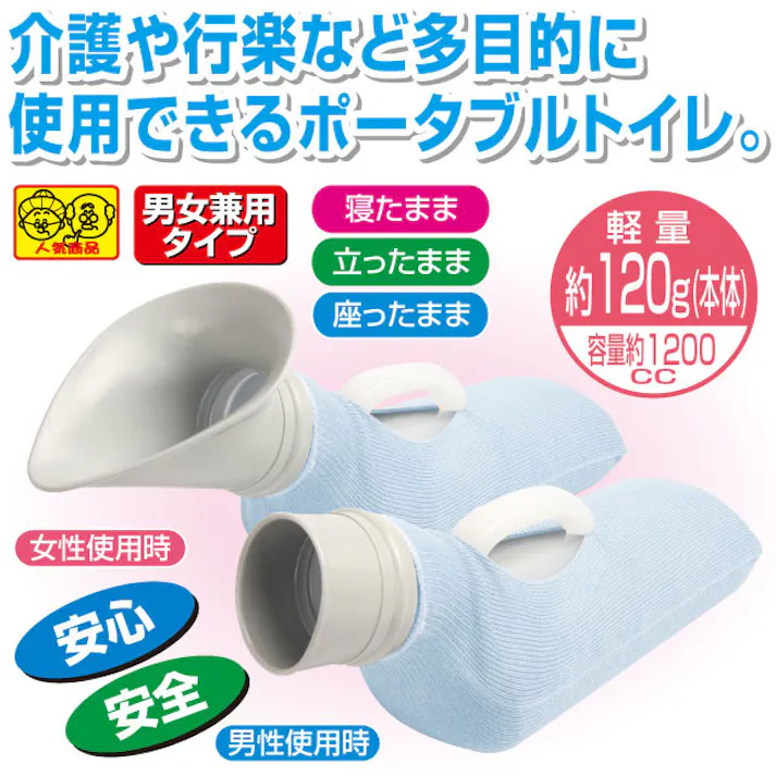 日本製 介護・携帯用トイレ「スカットIII」 #4571315173148 flife