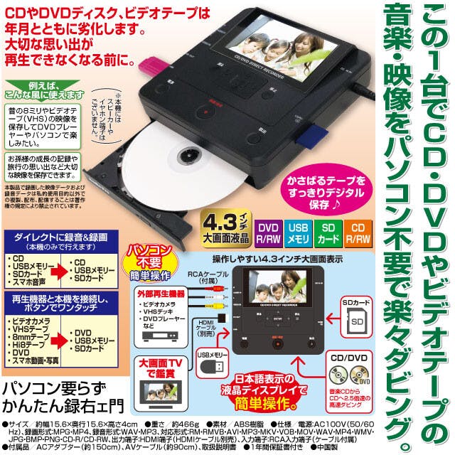 パソコン要らずかんたん録右エ門 #4582442733556 flife 晴雨兼用傘・日傘 パソコン要らずかんたん録右エ門 #4582442733556 flife 晴雨兼用傘・日傘