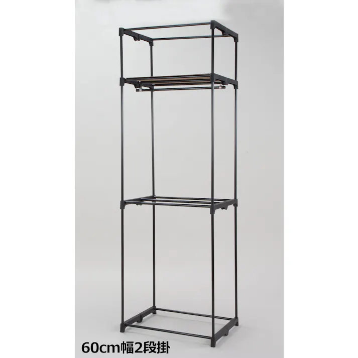 選べるカバー付きクローゼットハンガー 60幅 2段掛 #4589978096896 flife