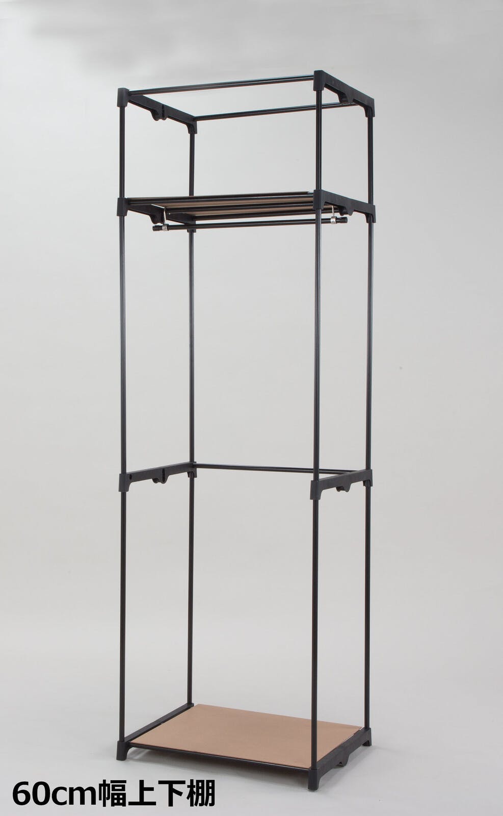 選べるカバー付きクローゼットハンガー 60幅 上下棚 ＃4589978097077