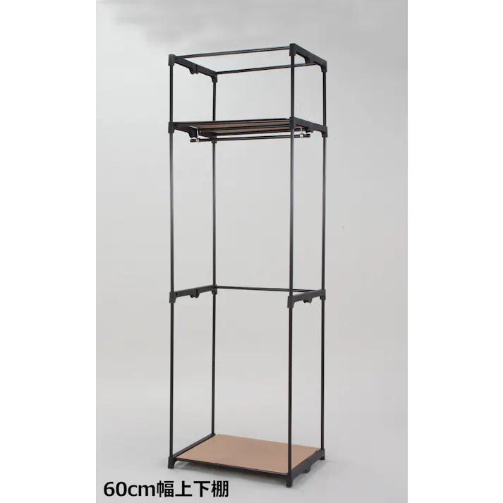 選べるカバー付きクローゼットハンガー 60幅 上下棚 #4589978097077 flife