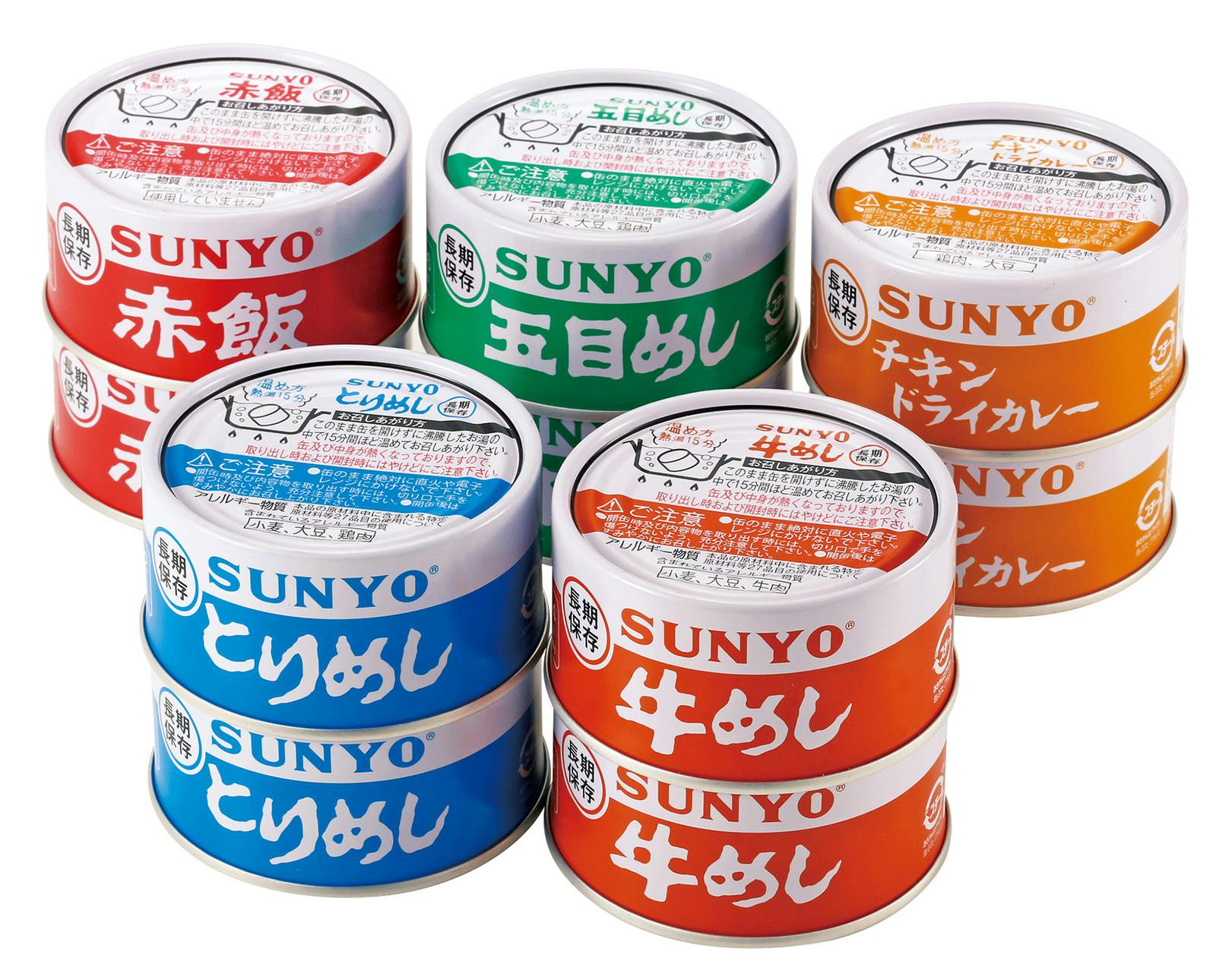 サンヨー ごはん缶詰 5種セット5種×各4缶(計20缶) #4589978822013 flife 晴雨兼用傘・日傘 サンヨー ごはん缶詰 5種セット5種×各4缶(計20缶) #4589978822013 flife 晴雨兼用傘・日傘