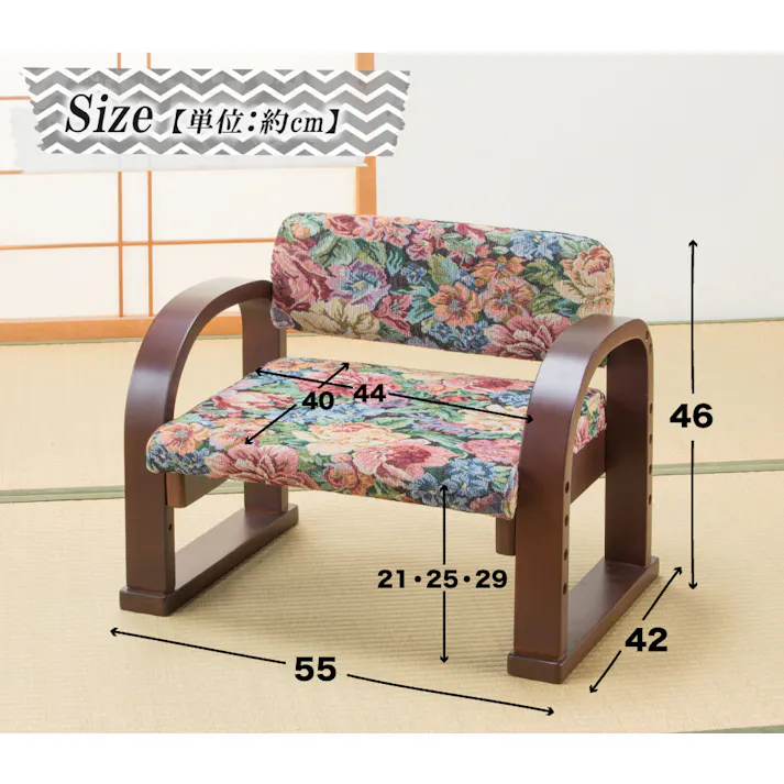 天然木立ち座り楽ちん座椅子 日本製 1脚 ダークブラウン #4589978828299 flife