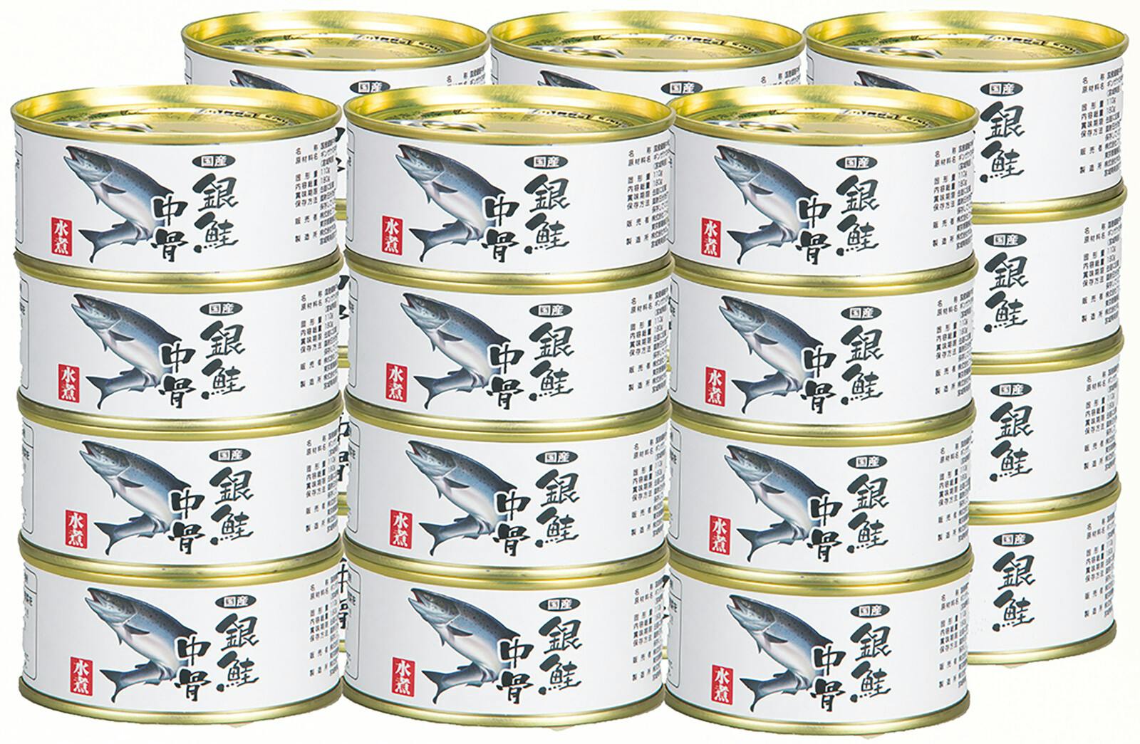 銀鮭 中骨 水煮 缶詰 24缶 #a19333 flife 非常食・保存食 銀鮭 中骨 水煮 缶詰 24缶 #a19333 flife 非常食・保存食