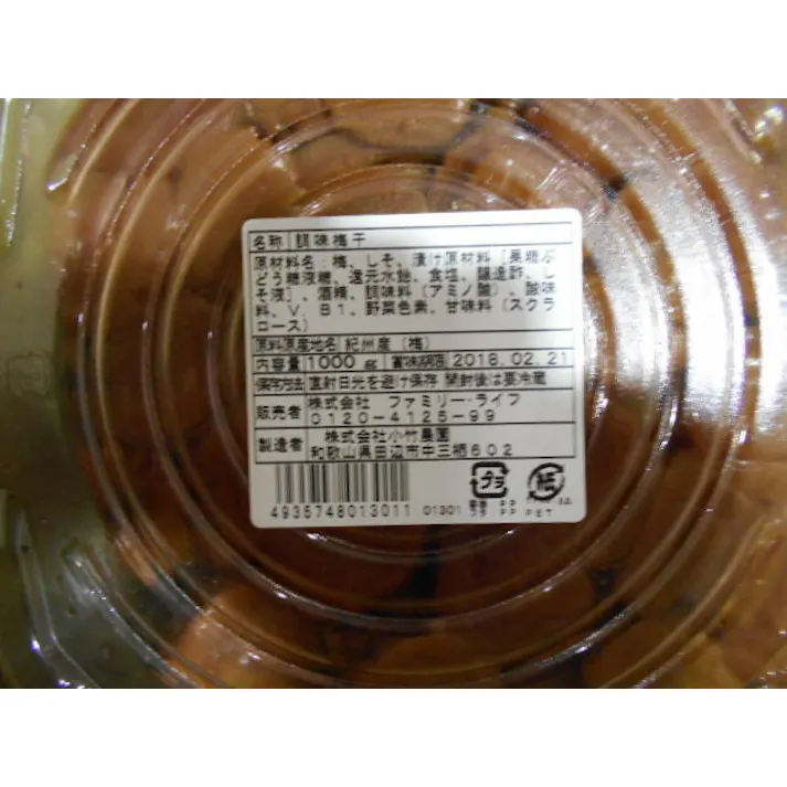 つぶれ梅 しそ 塩分3% 800g 紀州南高梅 梅干し おいしい #a24492 flife