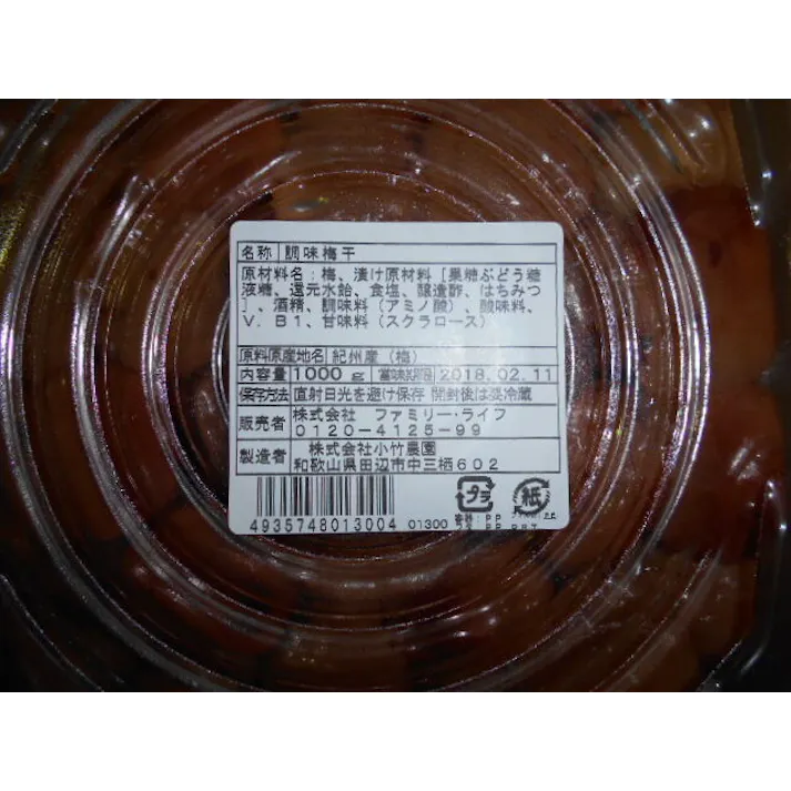 つぶれ梅 はちみつ 塩分3% 1.6kg (800g×2パック) 紀州南高梅 梅干し おいしい #a24494 flife