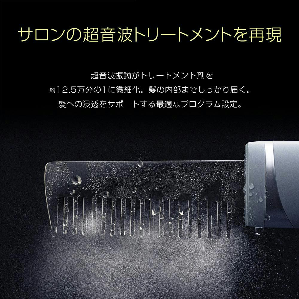 icoelle イコエル超音波リペアコーム】ヘアサロン「apish」監修