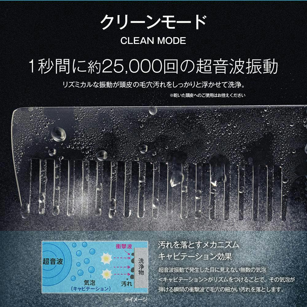 icoelle イコエル超音波リペアコーム】 ヘアサロン「apish」監修