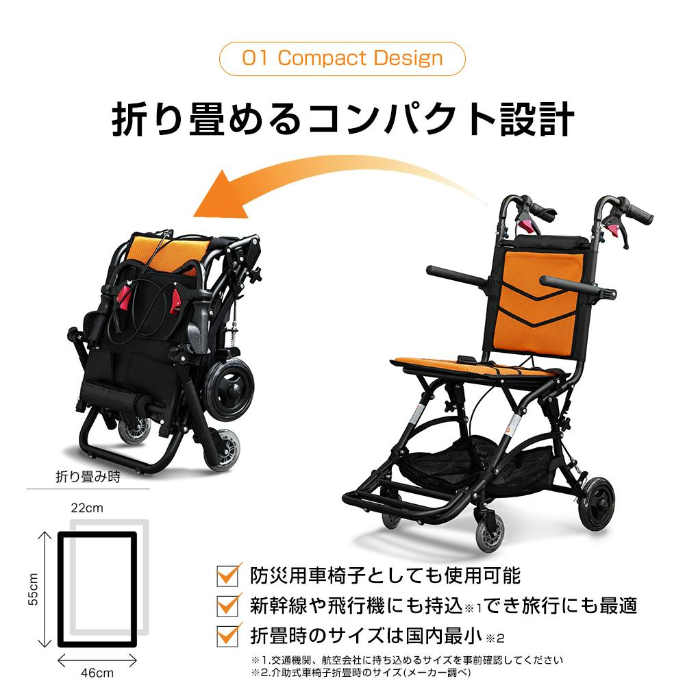 Nice Way10（ナイスウェイ）オレンジ】旅行 災害時 アルミ製折畳