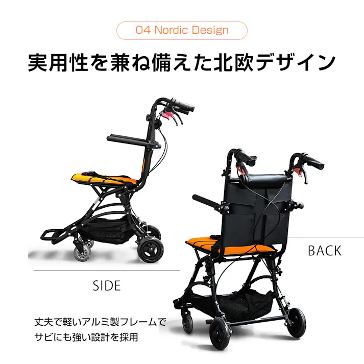 【Nice Way10(ナイスウェイ)オレンジ】 ちあふる 旅行 災害時 アルミ製折畳 介助式車椅子 折畳時国内最小クラス 安心ブレーキ設計 肘置きと足置きが跳ね上げ式 折り畳んでコンパクト 丈夫で軽い ノーパンクタイヤ 持ち運び用リュック付き JAN:4582452810315