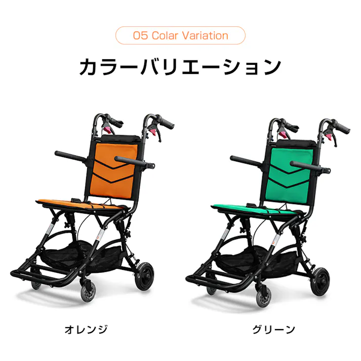 【Nice Way10(ナイスウェイ)オレンジ】 ちあふる 旅行 災害時 アルミ製折畳 介助式車椅子 折畳時国内最小クラス 安心ブレーキ設計 肘置きと足置きが跳ね上げ式 折り畳んでコンパクト 丈夫で軽い ノーパンクタイヤ 持ち運び用リュック付き JAN:4582452810315