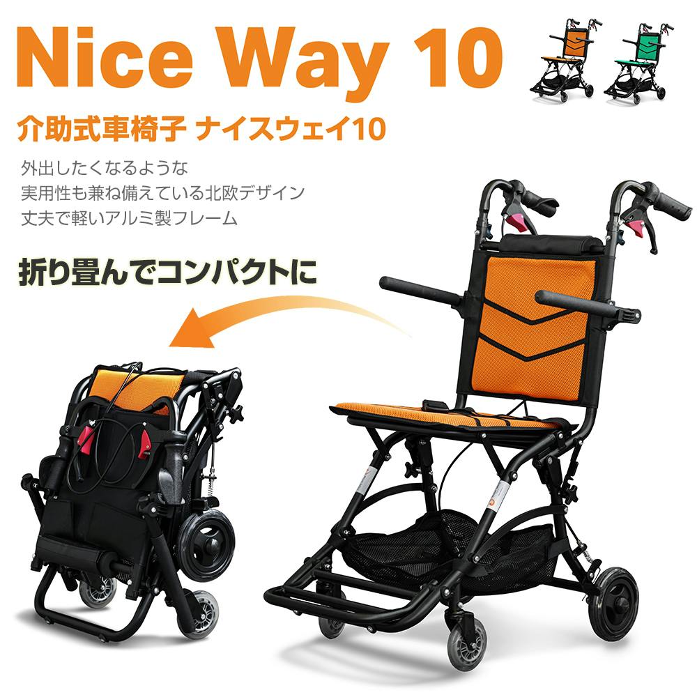 必ず値上げ‼️今が激安❗️ 買う気持ちがない→いいね❌❌　車椅子♿️ オーエックス関東＆あったかいご・ウィールケア