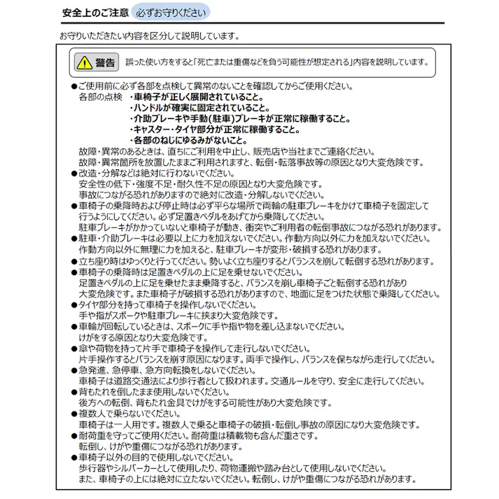 【Nice Way10(ナイスウェイ)グリーン】 ちあふる 旅行 災害時 アルミ製折畳 介助式車椅子 折畳時国内最小クラス 安心ブレーキ設計 肘置きと足置きが跳ね上げ式 折り畳んでコンパクト 丈夫で軽い ノーパンクタイヤ 持ち運び用リュック付き JAN:4582452810322
