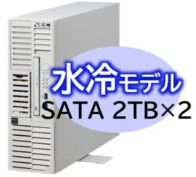Express5800/D/T110m-S 水冷モデル Xeon 6315P 4C/16GB/SATA 2TB*2 RAID1/W パソコン・周辺機器 Express5800/D/T110m-S 水冷モデル Xeon 6315P 4C/16GB/SATA 2TB*2 RAID1/W パソコン・周辺機器