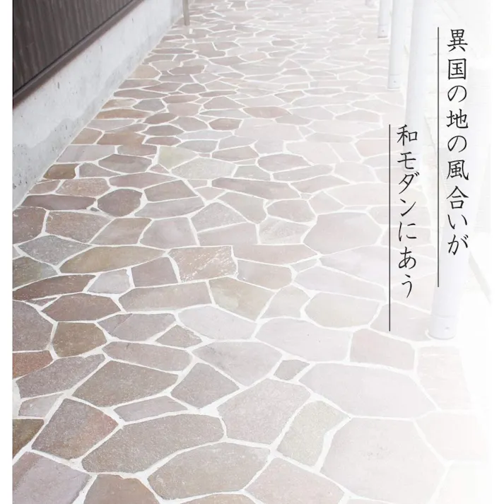 ステップストーン 飛び石 【ジャワ鉄平石】 ブラウン 茶色 庭 踏み石 飛石 敷石 庭石 安い 踏み石 おしゃれ 鉄平石 乱形石 敷石 平板 庭 置くだけ 乱張り石