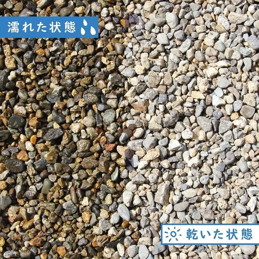 玉砂利 【川玉砂利】 小粒 【5～10mm 20kg】 砂利 防犯砂利 砂利 庭