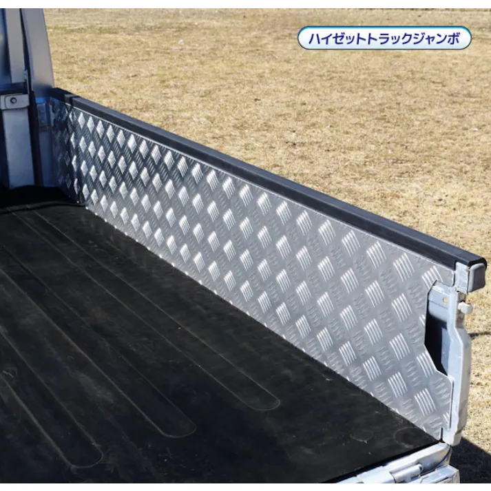 軽トラック 荷台あおりインナーパネル アルミ縞板 3点セット(ハイゼットジャンボ用)